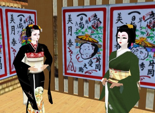 Today in Miyajimacho, we celebrate the debut of a new maiko. Welcome Mitsuharu!