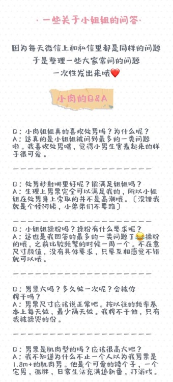 晚安❤️