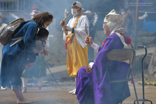 燈護摩供野外火渡り大祈願会 in 朝護孫子寺   2020年11月3日撮影。柴燈護摩は行者の煩悩を焼き尽くす行であり、天下泰平、五穀豊穣、家内安全など諸願成就の祈願として行われます。参加者が