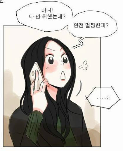 My Chapter 30 reaction