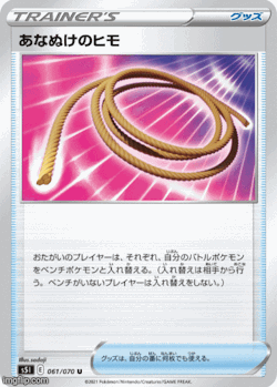 Pokemon Phoebe Tumblr Posts Tumbral Com