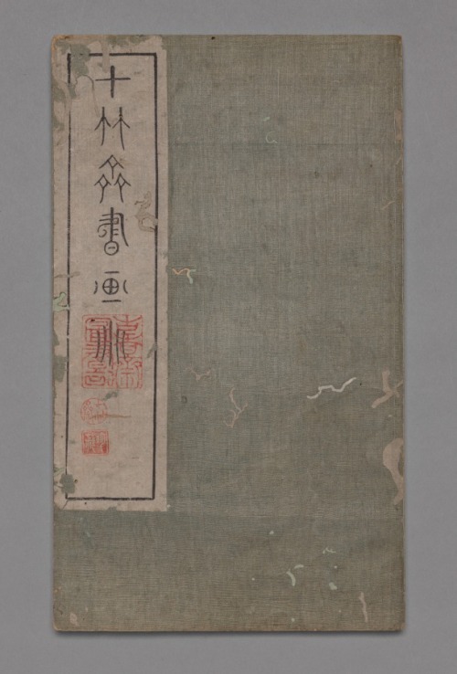 Ten Bamboo Studio Painting and Calligraphy Handbook (Shizhuzhai shuhua pu): Miscellaneous, Hu Zhengy