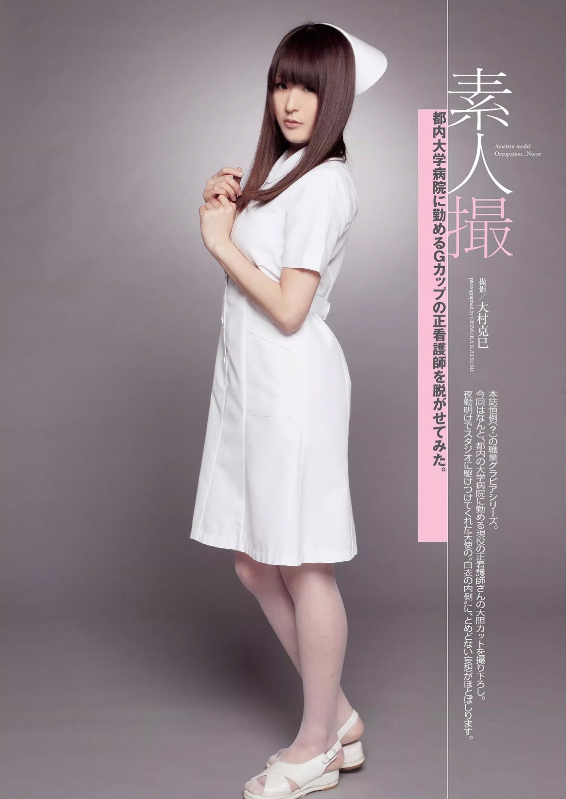 unknown999:  「素人撮」+「WPB」(2014 No.24)