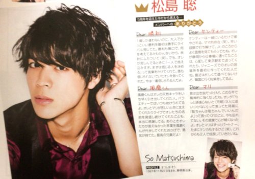 shorilicious: Sexy Zone 5th anniversary special: A message to the members 松島聡Dear Shori:Even though 