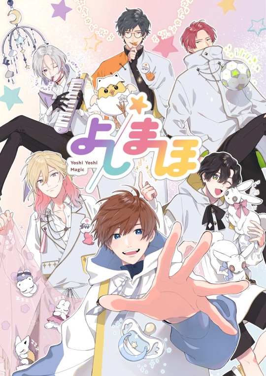 harami tama anime character database harami tama anime character database