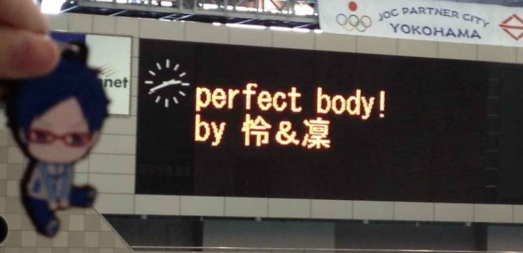 aitaikimochi:  omg these are HILARIOUS. At a swimming stadium in Yokohama during