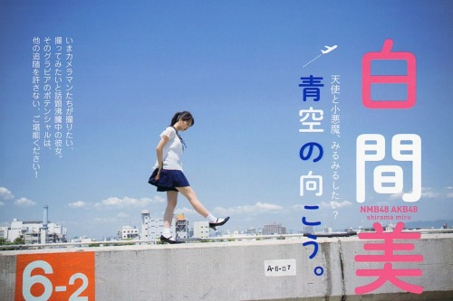 vash48:  Miru Shiroma