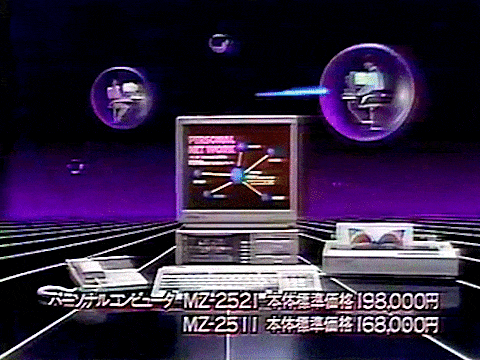 gifexe: supermz.gif