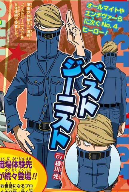 mayaoishiina: dont talk to me unless this is your barry bluejeans headcanon