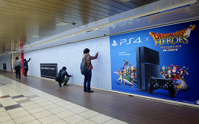 maroonant:One hundred thousand slimes appeared in Tokyo Shinjuku StationThe huge