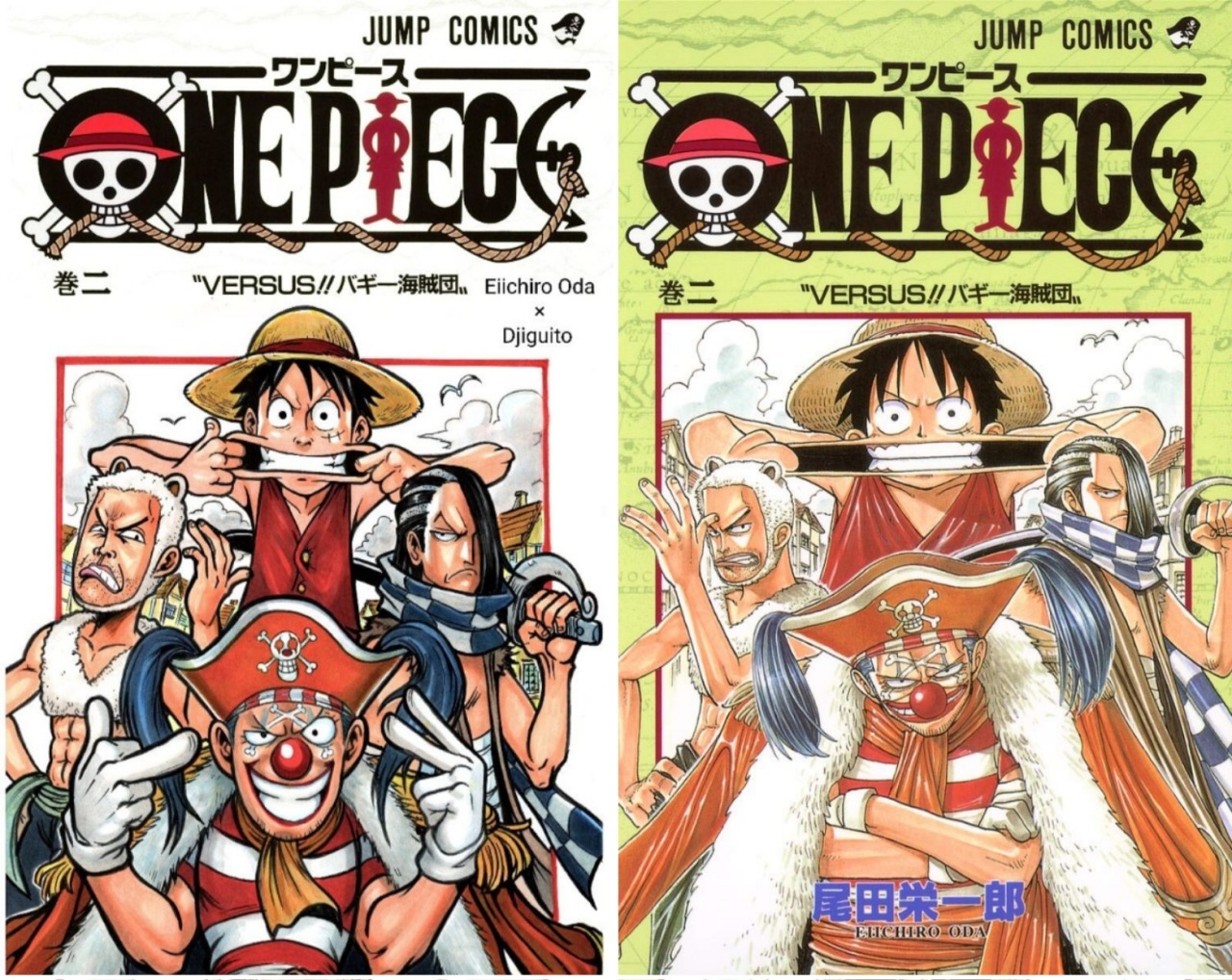 Ay Djiguito One Piece Cover Challenge By Djiguito Eiichiro