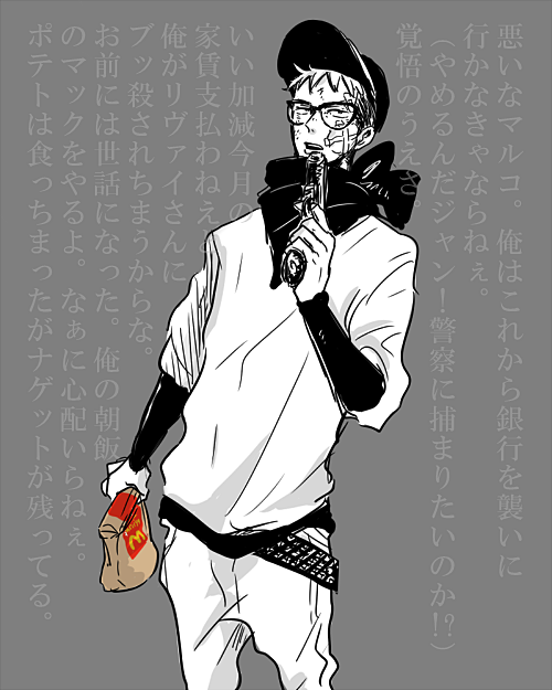 narukee:  \^_^/||©88 