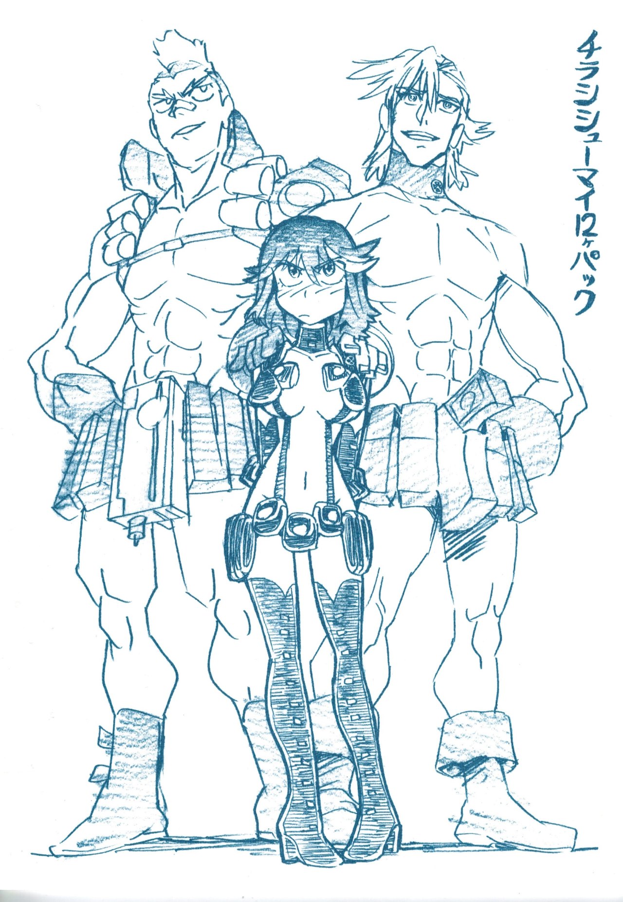 iorishiro:  Cover and back cover of Hiroyuki Imaishi’s doujin 「チラシシューマイ１２ヶパック」featuring