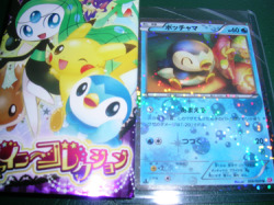 I got a super cute Piplup card today ovo It&rsquo;s from a series called Shiny Collection and the cards are all super sparkly. Of course I had to get Piplup and I am keeping the wrapper too hehe