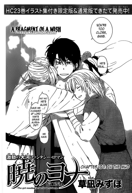 Yona Ch 139 Spoilers A Fragment Of A Wish