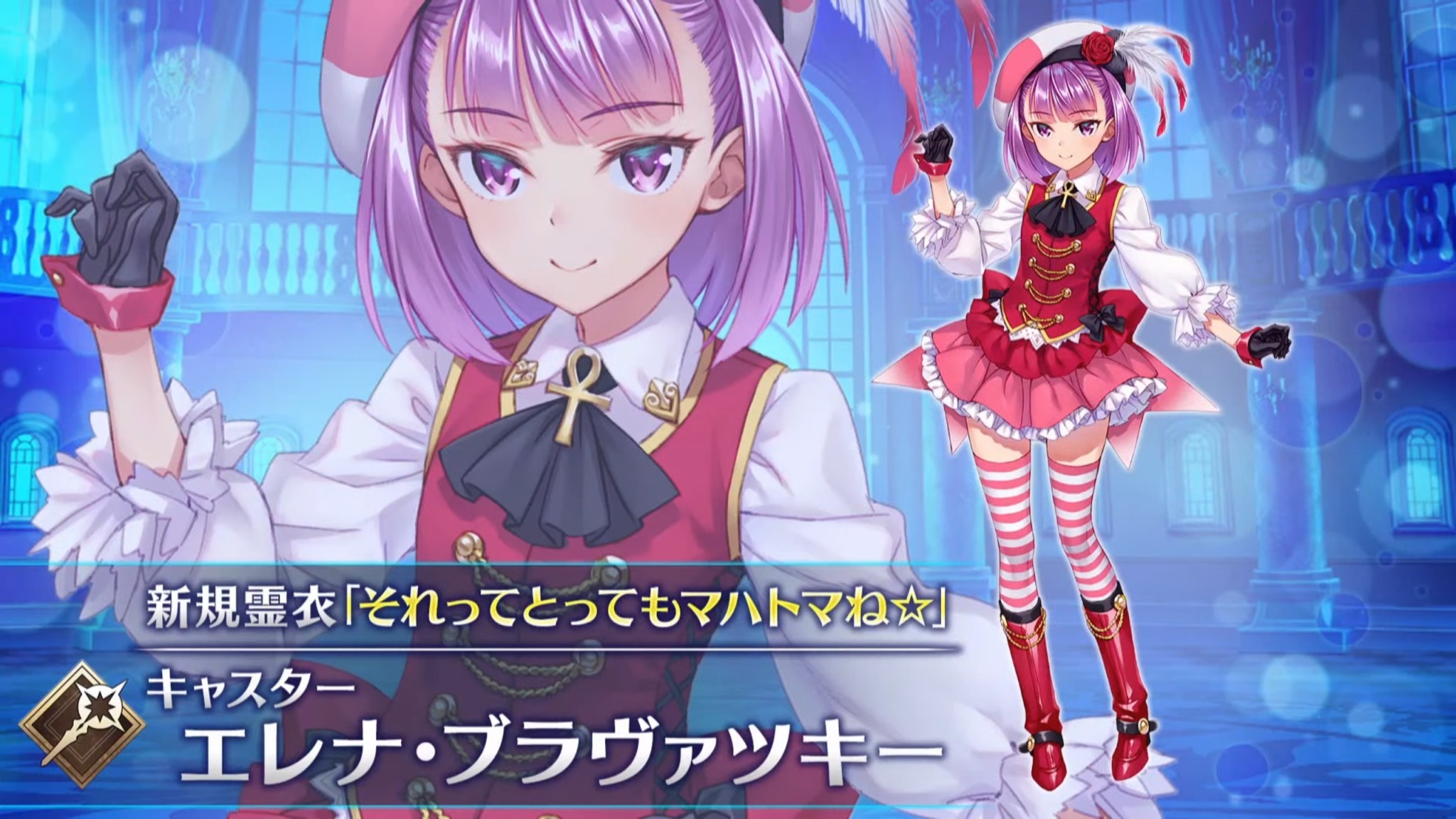 Mysterious Heroine X Alter Explore Tumblr Posts And Blogs Tumgir Mysterious Heroine X Alter Explore Tumblr Posts And Blogs Tumgir