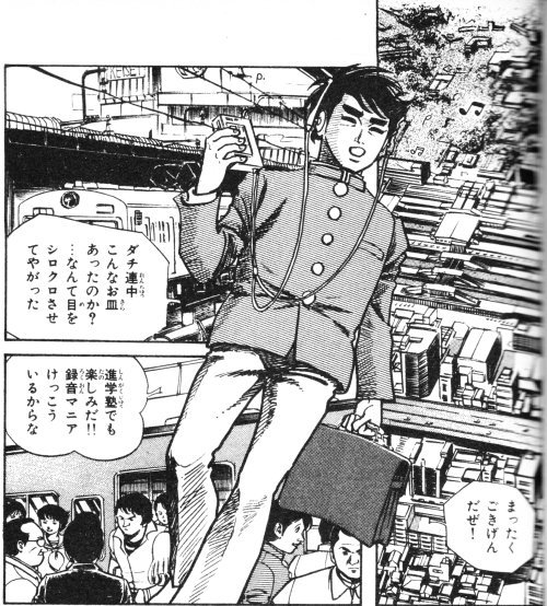 gkojax:  爾百旧狸さんのツイート: ずっと欲しかったつのだじろう先生の『デスマスクの旋律』を入手しました。作中のメタルテープ連呼や主人公のミリジャケの下は裸というセンスに腹の皮が破れるかと。「録（レコ）る」という言葉も今後、積極的に使って行きたいと思っています。