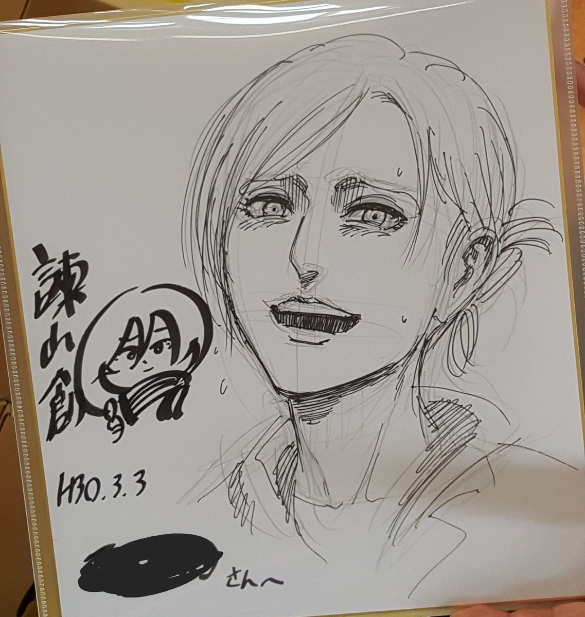 snknews:  Isayama Hajime Holds Autograph &amp; Q&amp;A Session in Oyama,