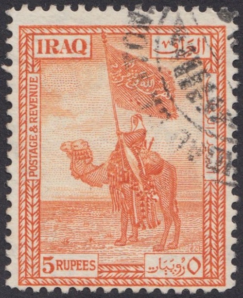 19-9x:Iraqi Stamps