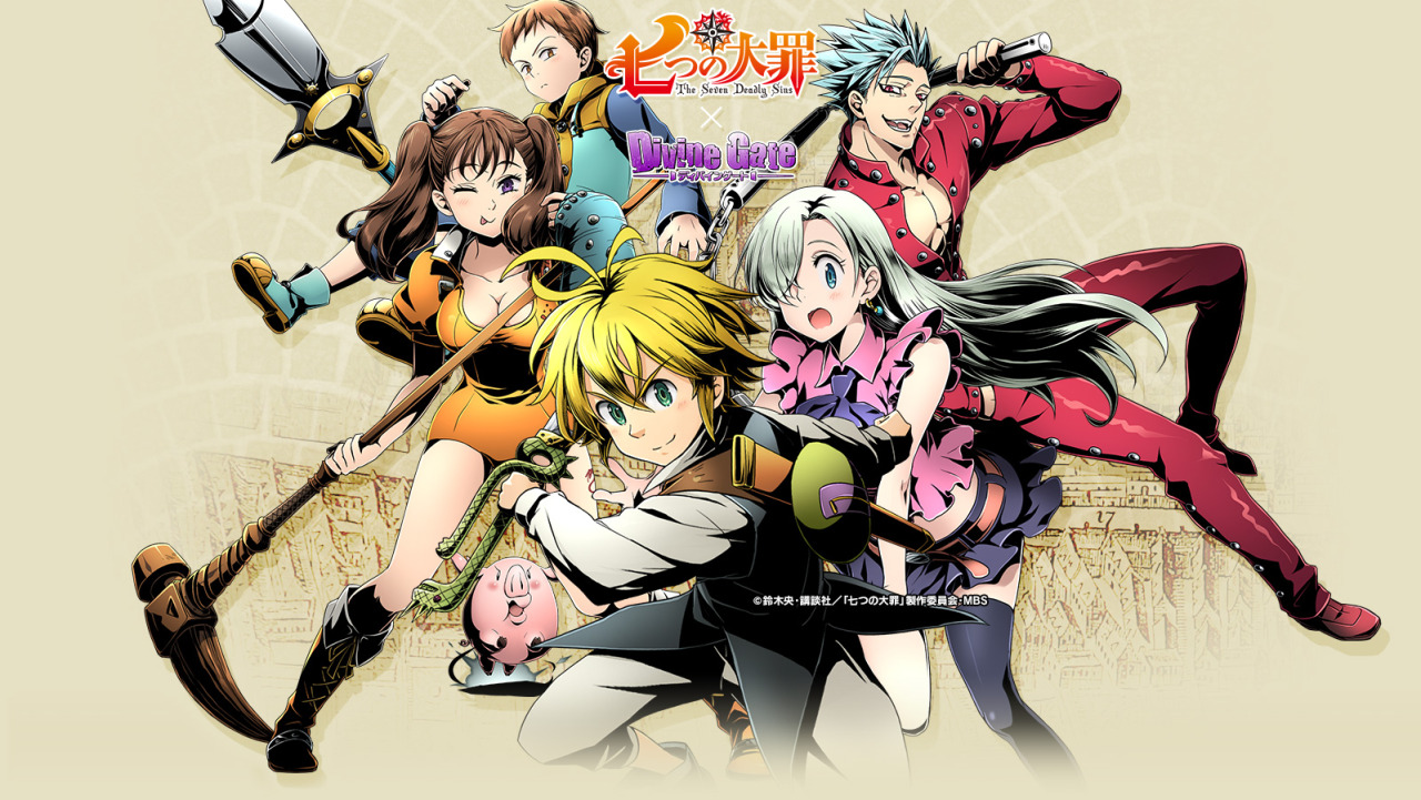 人間って脆い Nanatsu No Taizai X Divine Gate Collaboration