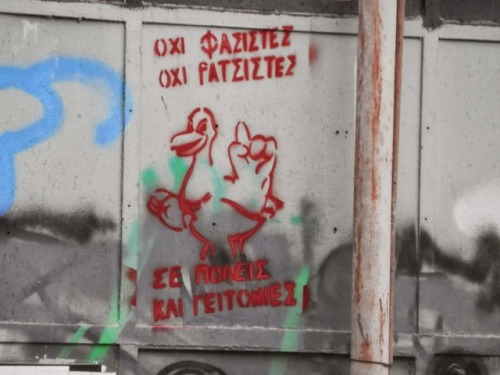 Anarchist and antifascist graffiti seen in Keratsini, Athens