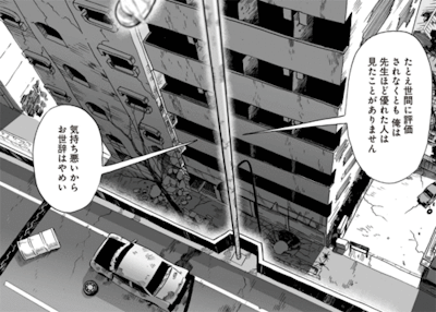 hykii:  This is what actually will happen if u gather some page of OPM manga. Congrats,