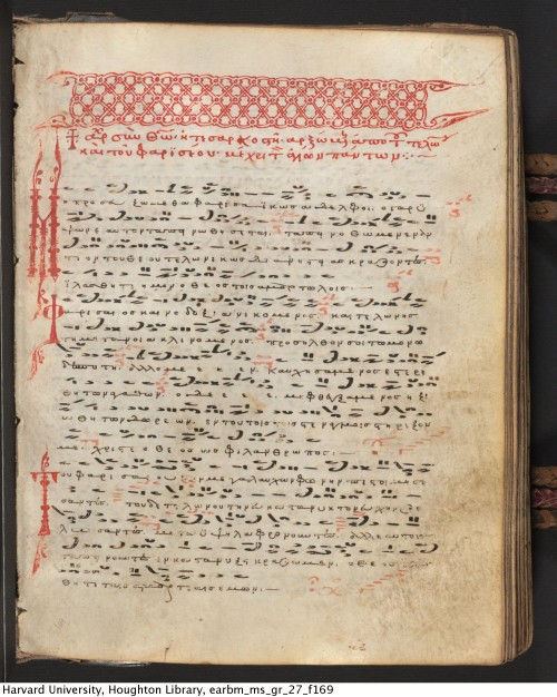 Orthodox Eastern Church. Sticherarion in Greek : manuscript, [ca. 1300]MS Gr 27Houghton Library, Har