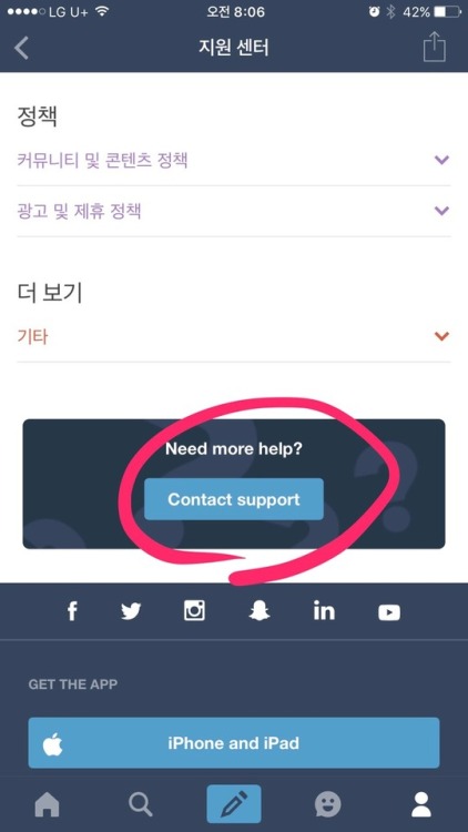 ach0404: wolverinekim: ty228: 공대생 텀블 공략기 2탄 - 리블로그, 댓글, 메세지 오류 안녕하세요. 오랜만에 이런 공략기 올립니다. 이젠 에피소드 4를 마