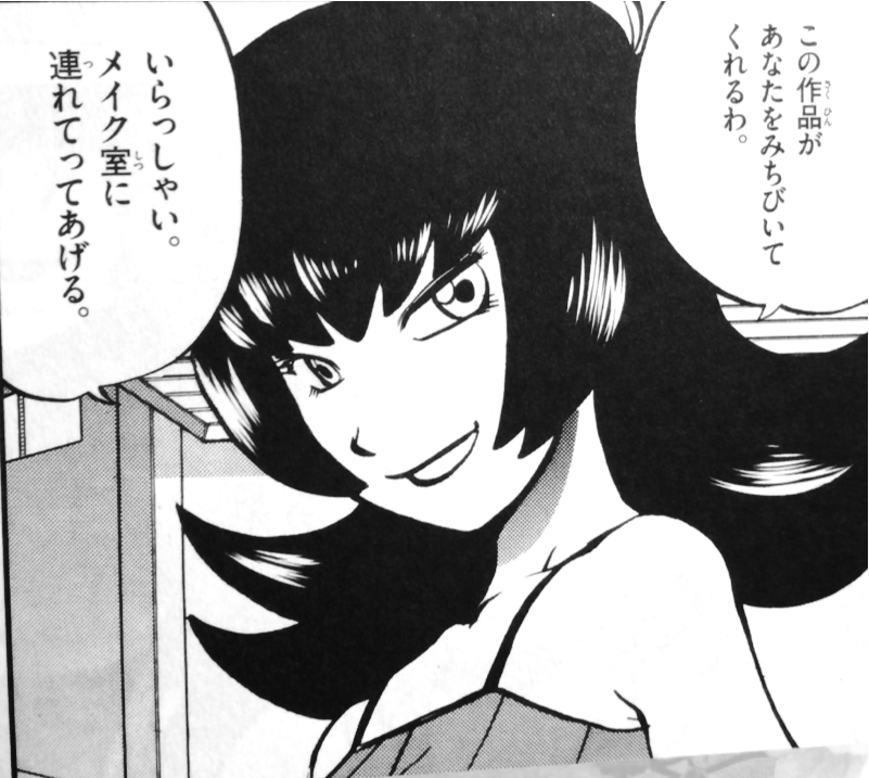 silvermoon424:  I totally flipped out when I saw Sabrina, haha. Like her game counterpart,