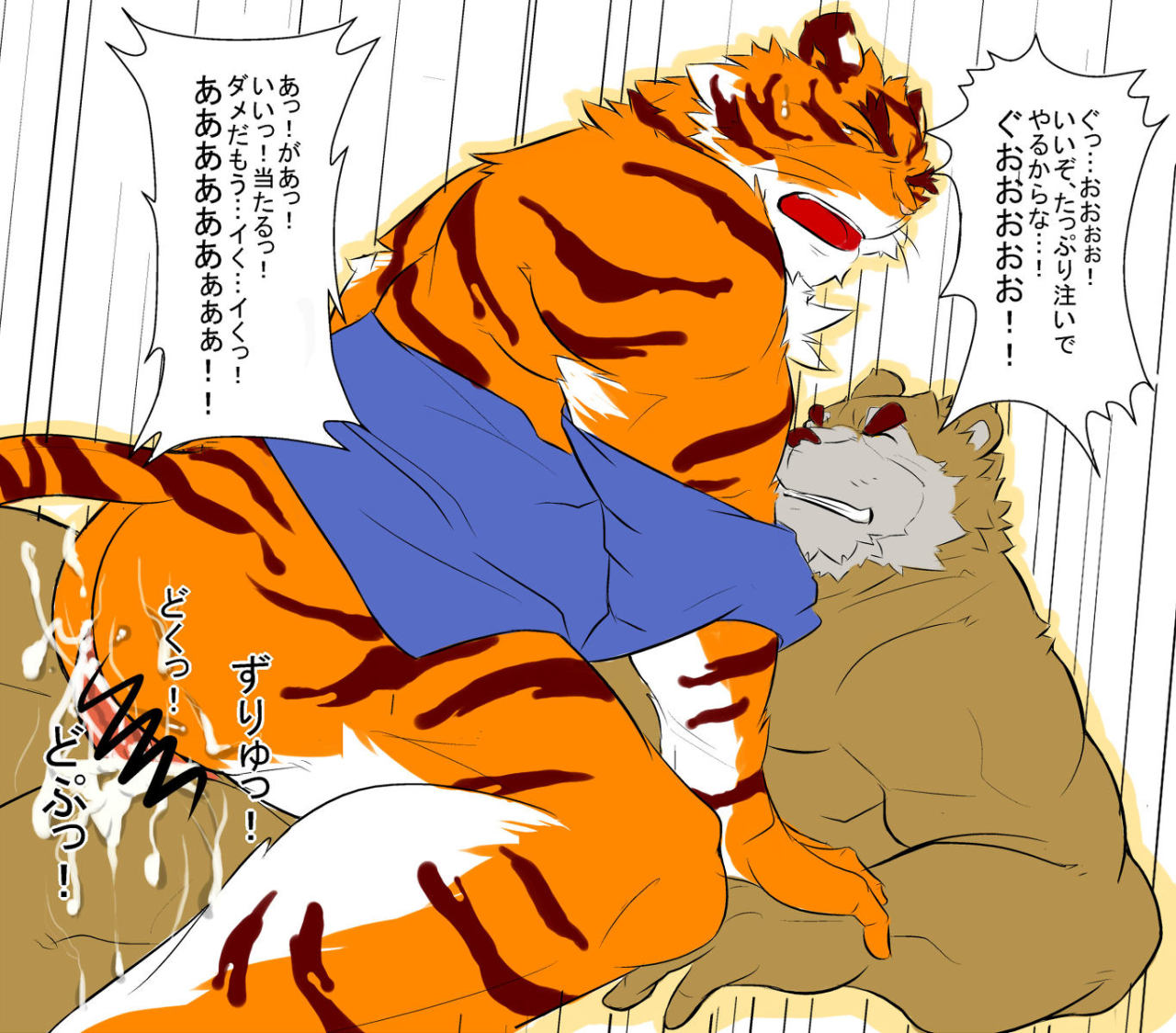 dickingtons:  By 生麦生米なまけもの| Tumblr 