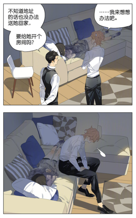 Tamen de Gushi, chapter 147