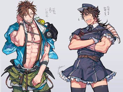 bara central