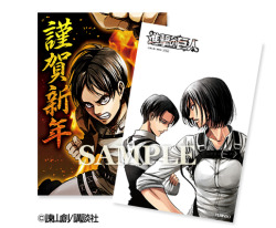  Another look at the illustration cards that will come along with the Special Edition of SnK Volume 15 (With the A Choice with No Regrets OVA). On the left is the regular edition with Eren (With a written New Year&rsquo;s greeting), and on the right