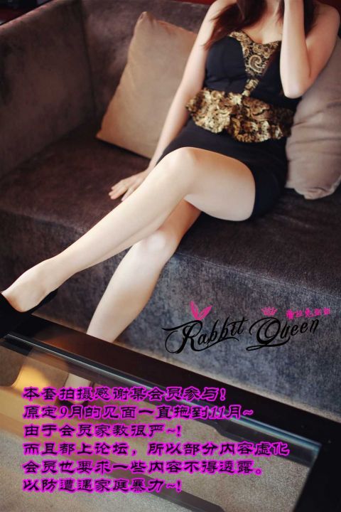 rabbitqueennude: 蕾丝兔宝宝 办公室一期 www.rabbitqueen.net