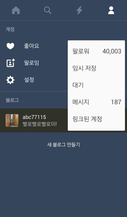 4만 ~~~~~~ 오만해지지 말고 5만을 향에 ~~~~슝~~~~!!!^^