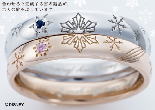 tealikea:  Pair rings of Elsa & Anna