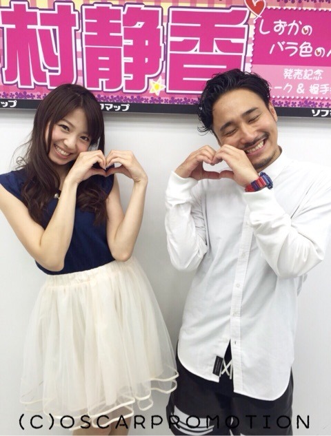 中村静香前田けゑ