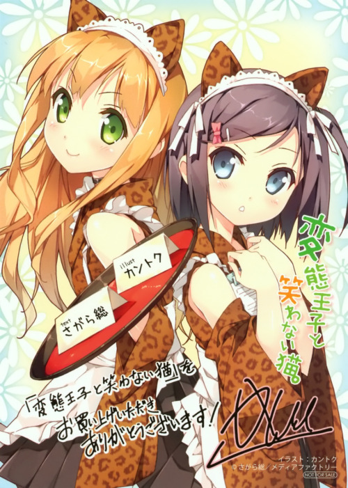  [二次元裏(may)(ふたば)] via Illustail