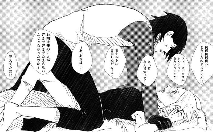 ringo23:  Work by すずこ (with permission granted by artist) 