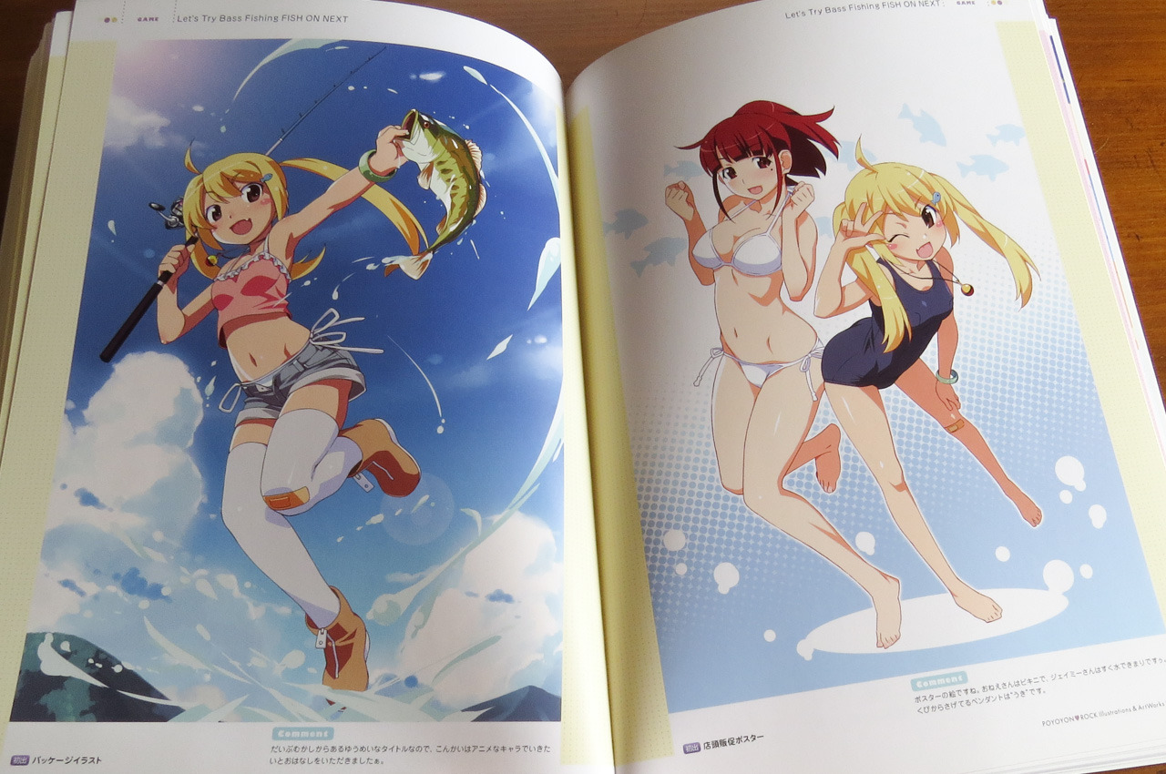 Akio Watanabe Poyoyon Rock: Le Fruit de la Grisaia Visual Fan Book Japanese  