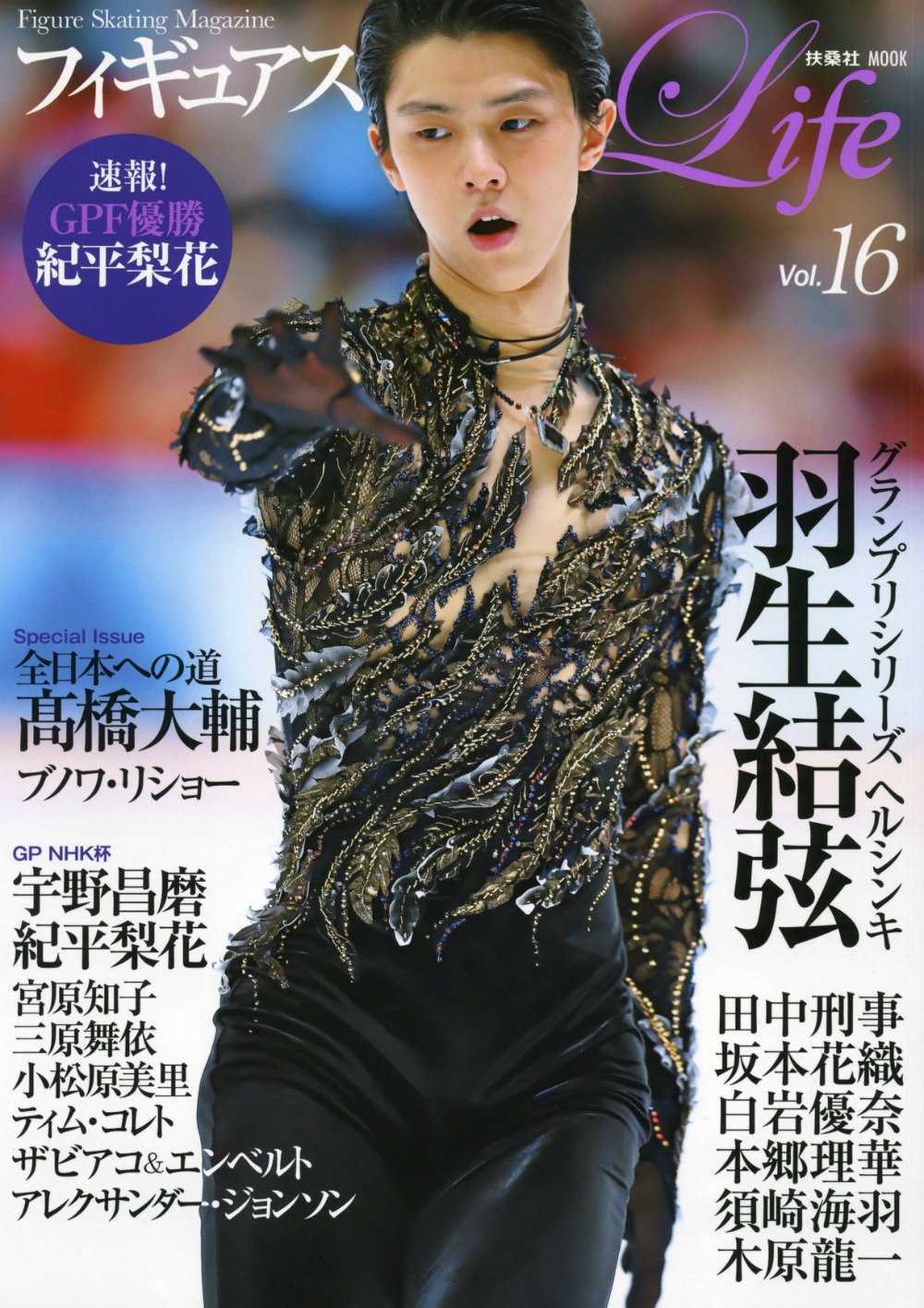 Uno Magazine Explore Tumblr Posts And Blogs Tumgir Uno Magazine Explore Tumblr Posts And Blogs Tumgir