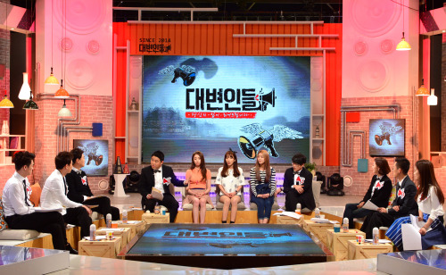 RainBow Ji Sook, Dal shabet SuBin, Stellar GaYoung - Pilot Program [Spokespersons]Broadcast time : A