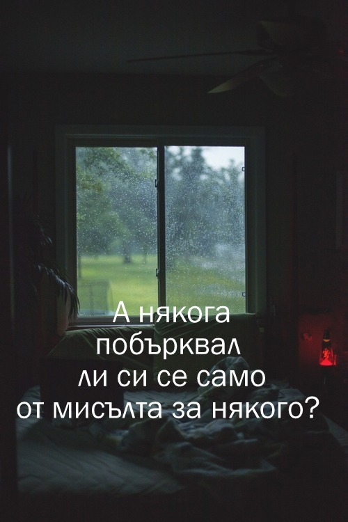  daytime-mint-moon: всеки ден 