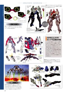 Gundam G no Reconguista - Perfect Pack Book