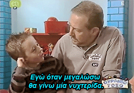 suicidalchameleon:khalisno:tosatanikofurby:Εγώ όταν μεγαλώσω θα γίνω μια νυχτερίδα.requested by reee