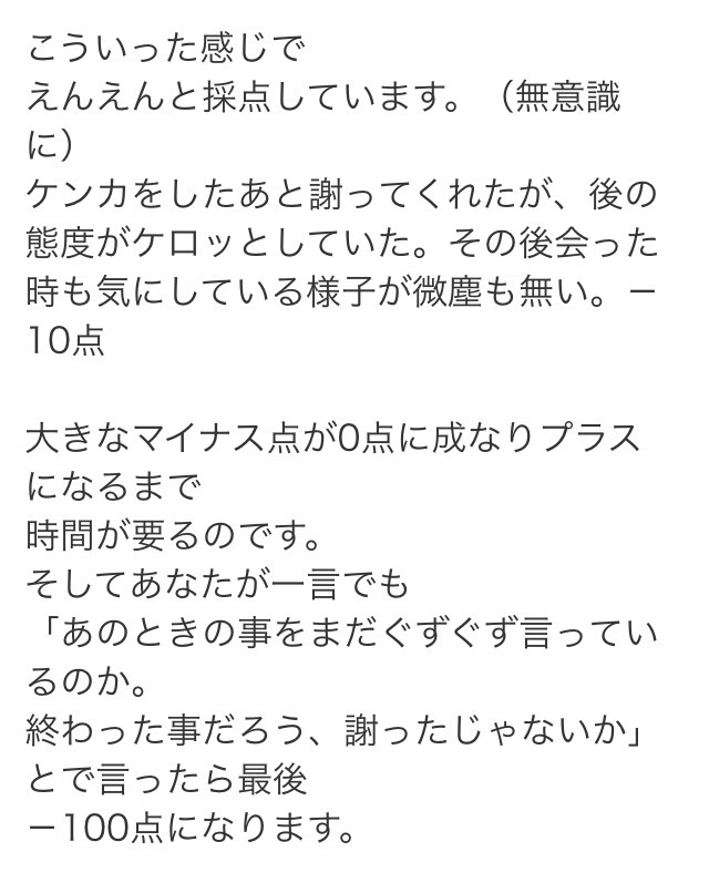 image-of-neetria: 最近彼女にSEXしたくないと言われます。 - カップル・彼氏・彼女
