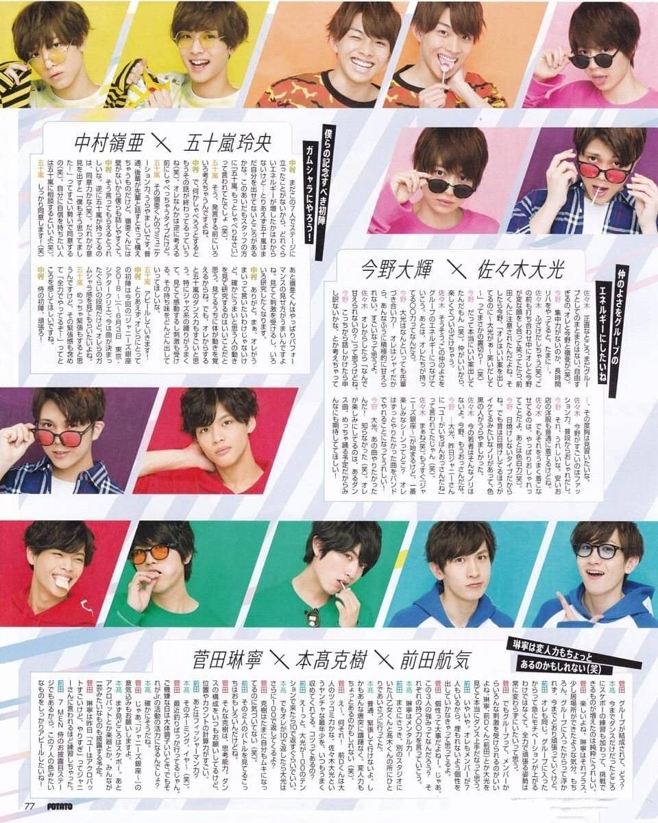 島崎 ゆりあ 中村嶺亜 五十嵐玲央 今野大輝 佐々木大光 菅田琳寧 本髙克樹 前田航気 7men侍 島崎 ゆりあ 中村嶺亜 五十嵐玲央 今野大輝 佐々木大光 菅田琳寧 本髙克樹 前田航気 7men侍