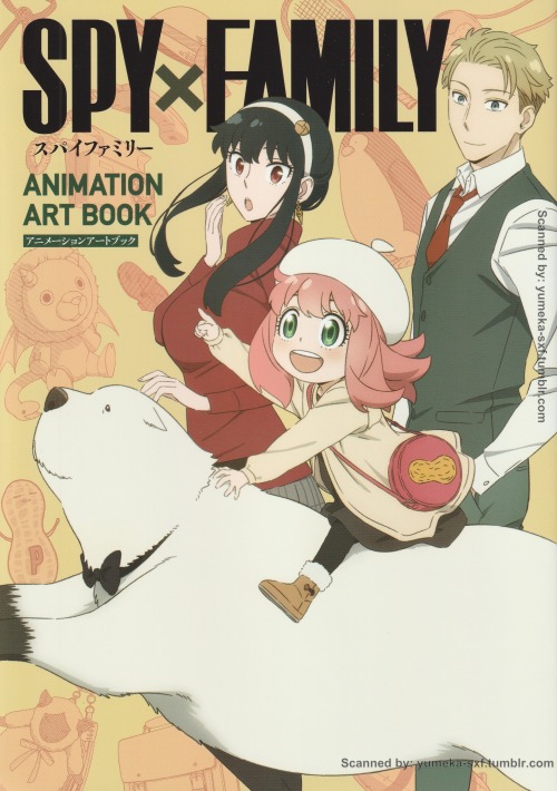 Spy X Family Animation Art Book Scans - Part 1