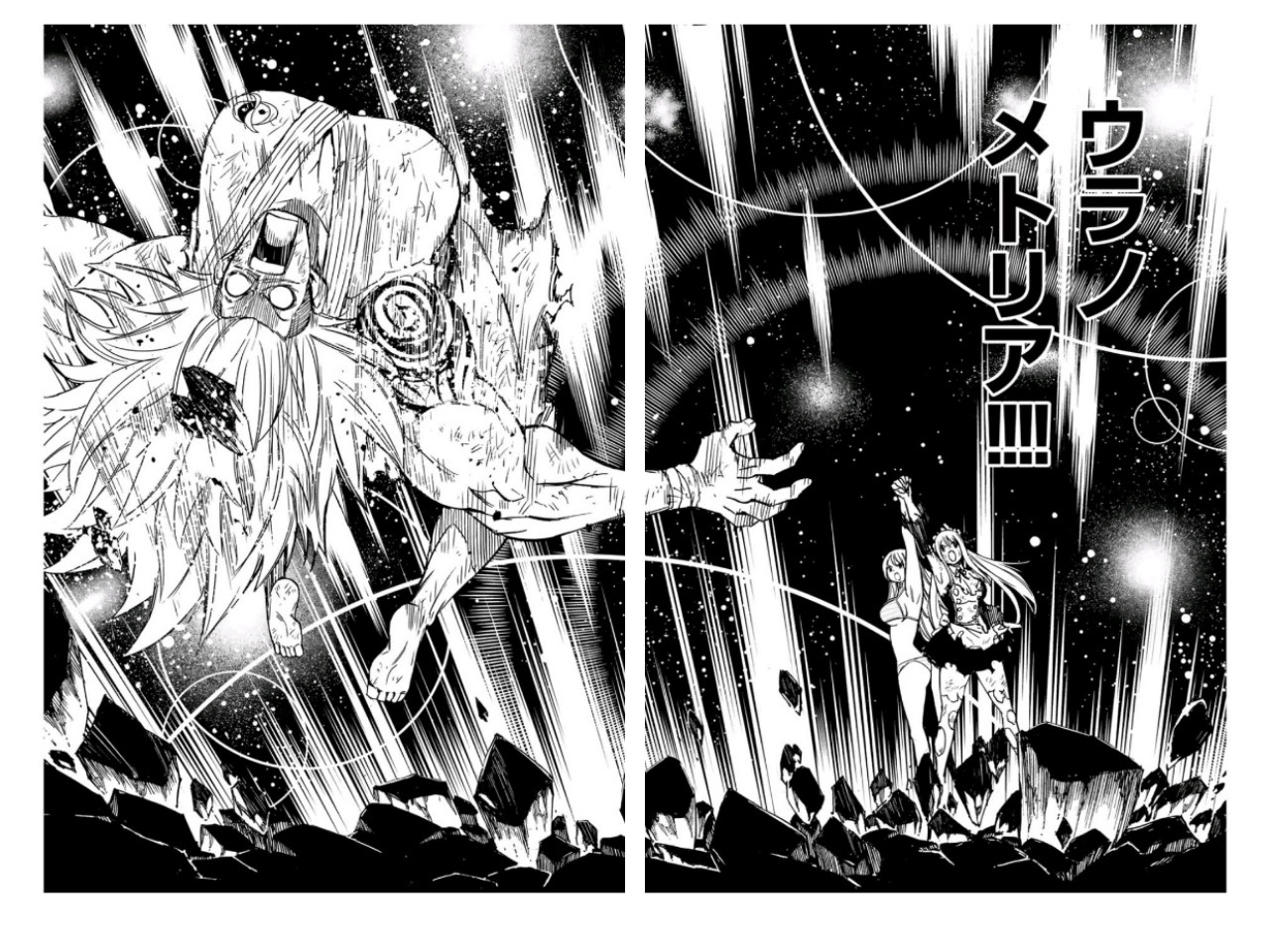 A Heartbroken Jerza Shipper A Heartbroken Jerza Shipper