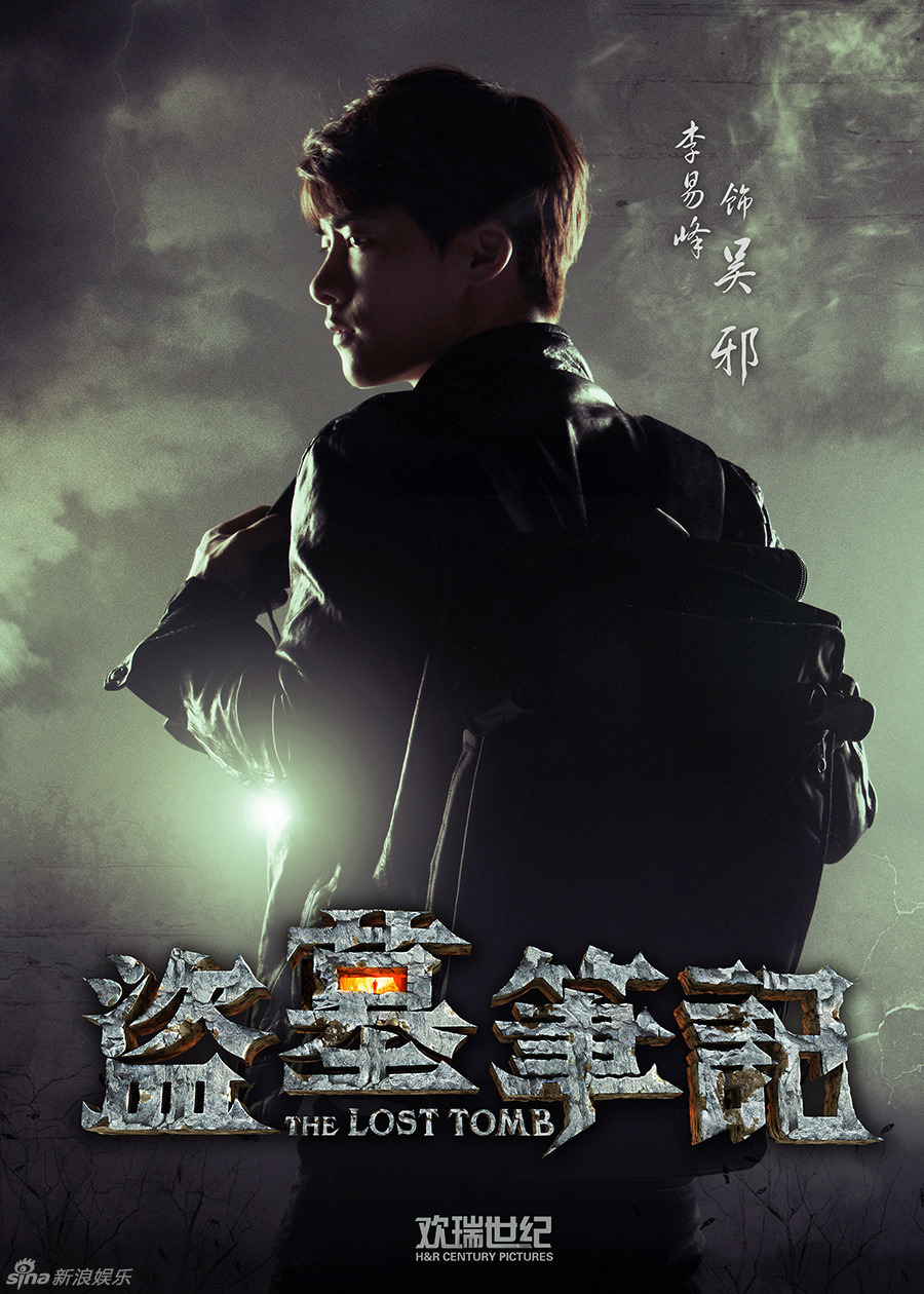 mingsonjia:  blisschild:  jckerrychen:  The Lost Tomb (盜墓筆記)  Starring Li